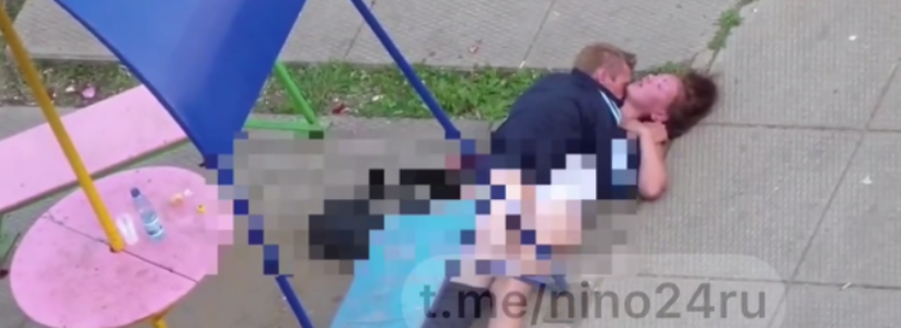 Пара занялась сексом прямо у детской площадки в Нижнем Новгороде. Об этом сообщает Telegram-канал "Нижний 24".