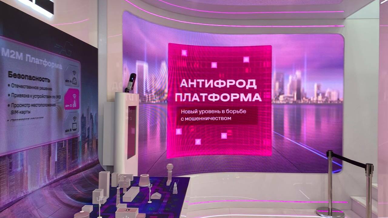 Т2 и Циан защитят клиентов от звонков спамеров ЦИПР – T2, российский оператор мобильной связи,...