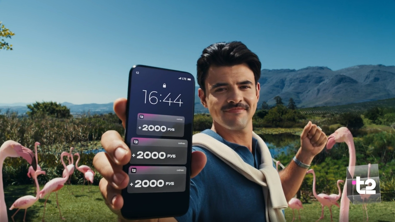 Т2, российский оператор мобильной связи, поддер...