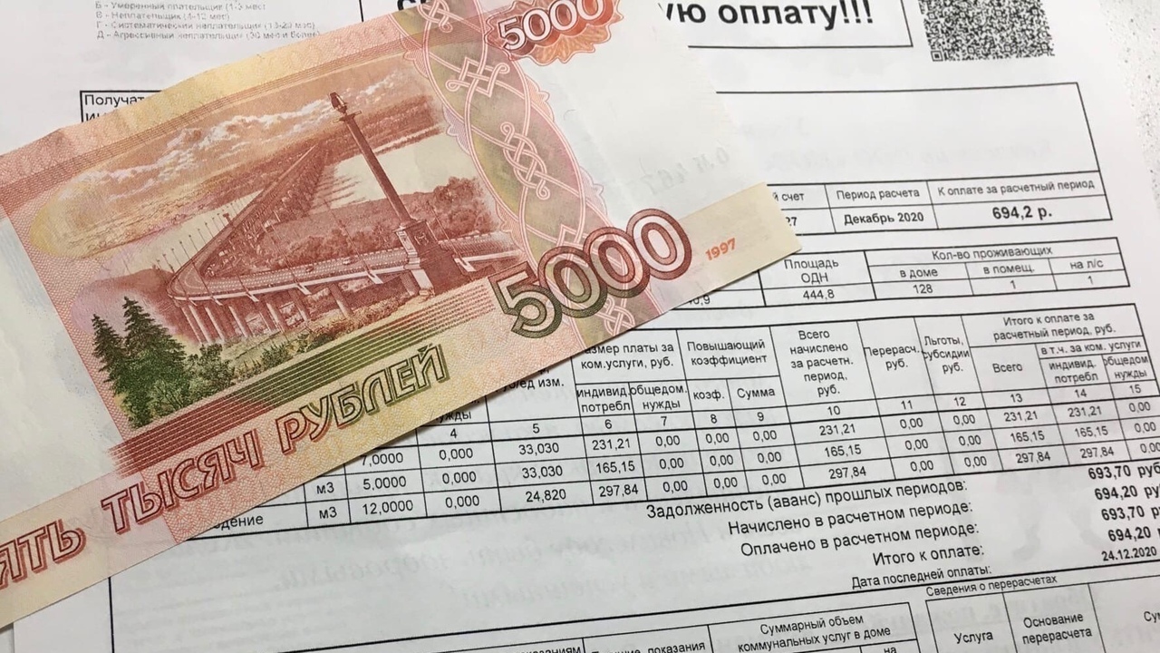 Владельцев жилья ждут изменения в 2025 году: за что нужно будет больше заплатить С 1 июля 2025 года в России тарифы на жилищно-к...