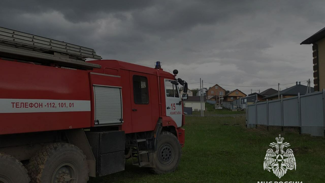 Пожар в Альметьевске: мужчина получил ожоги в результате ЧП В Альметьевске, в микрорайоне Урсала, произошел...