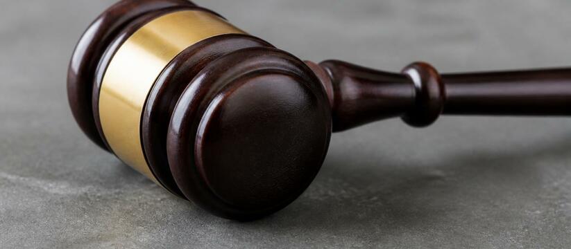 Верховный суд РФ постановил не учитывать доходы...