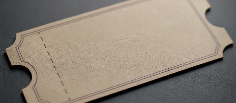 Петербурженка вернула 176 тысяч рублей за билет на концерт Канье Уэста Петербурженка вернула 176 тысяч рублей за билет...