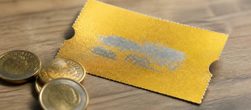 Житель Тюменской области выиграл в лотерею 5 миллионов рублей Житель Тюменской области выиграл 5 миллионов ру...