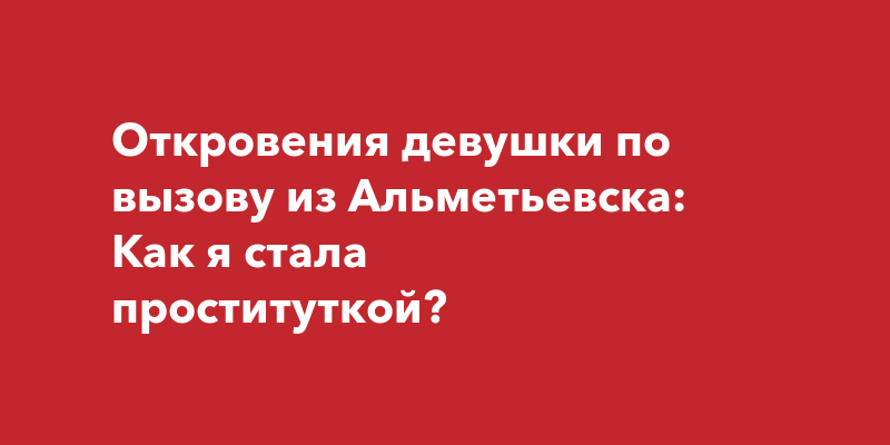 Банк ВТБ, банк, просп. Строителей, 10А, Альметьевск — Яндекс Карты