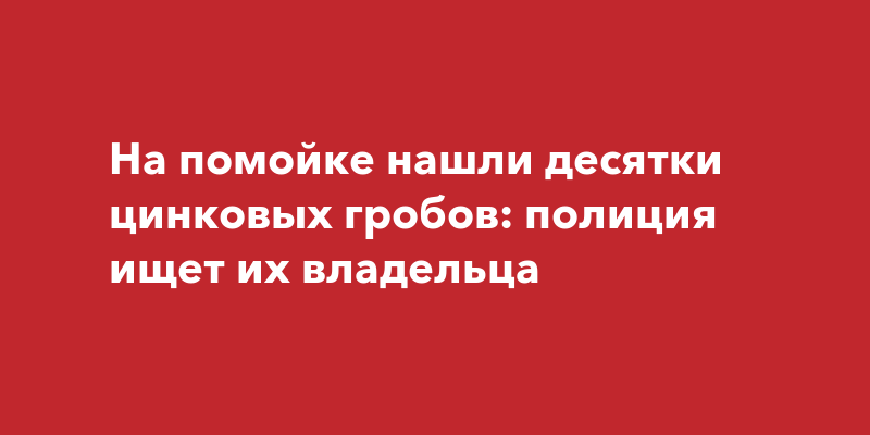 Встретиться с тем кто забрал рог скайрим