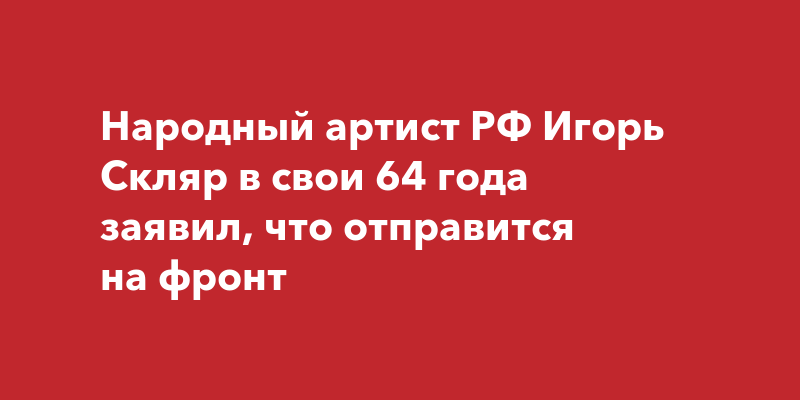 Отправка в Ростов назначена через троесуток